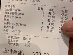 -新旺茶餐厅(嘉里城店)