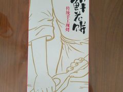 -潘祥记鲜花饼(昆明长水国际机场店)