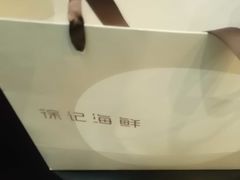 -徐记海鲜(陕西历史博物馆|明德门店)