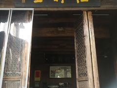 门面-礼耕堂·百年茶人餐厅(梅家坞店)