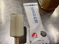 -很久以前羊肉串(农科路店)