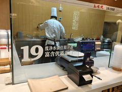 -泰煌鸡·上海白斩鸡·沪菜(平利店)