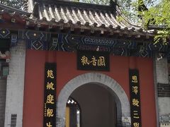 -千佛山风景名胜区