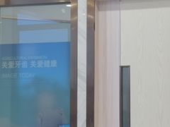 -美可普口腔医院(宝龙标杆店)
