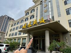 -映像威海·海鲜味道(经区店)