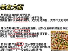 -巧克力渔家.小船海鲜家常菜(三浴场店)