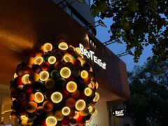 -Brut Eatery悦璞食堂(愚园路店)
