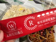 -王府井酒店(金桥港湾店)