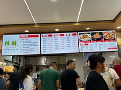 -林静小吃(复兴路店)