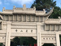 -灵岩山风景区