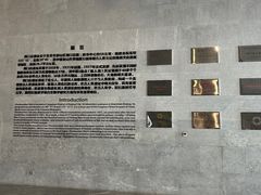 -北京周口店北京人遗址博物馆