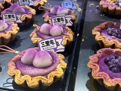 芋泥珠珠丸子蛋挞-喜乐村芋泥脑袋家族(三里屯店)