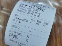 -清真·马文砂锅大全(麦苋街店)