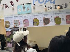 -成都银泰中心in99