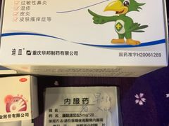 -大连市皮肤病医院