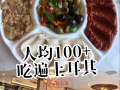 -苏坦土耳其餐厅(白云宾馆店)