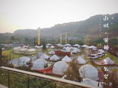 -重庆南山海昌汤都