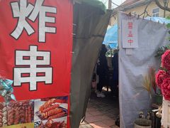门面-大学路8号炸串(大学路十四号院店)