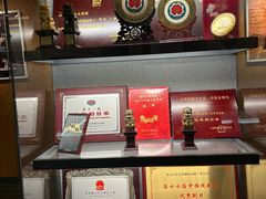 -北京人艺戏剧博物馆