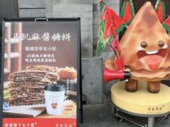 -马凯餐厅(地安门店)
