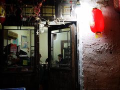 门面-丁来兴酒店(西街店)