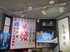 大堂-绿柠食堂(北外滩店)