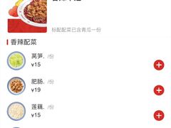 -禄鼎记·多口味酸菜鱼(侨鑫店)
