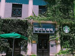 -连云港民主路老街