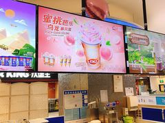 -DQ·蛋糕·冰淇淋(西城红场店)