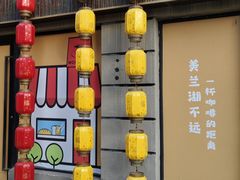 -美兰湖景区