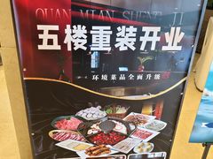 -皇城老妈·大连海鲜火锅(港湾店)