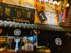 -千代武日本料理(哈西店)