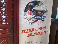 -南门涮肉(通州大船店)