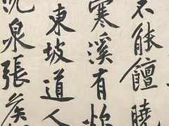 -台北故宫博物院