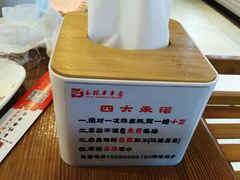 -成都玉林串串香火锅(三八店)
