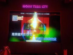 -GAGA主题量贩式KTV平价店(工大店)