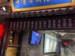 -七宝老街汤团(上海世纪汇广场店)
