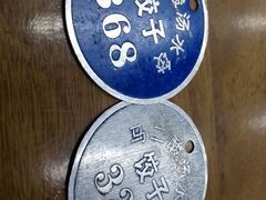 -回坊马二饺子馆