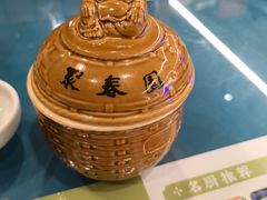 -安泰楼·佛跳墙创始人·传统闽味早茶·酒楼(三坊七巷闽菜地标店)