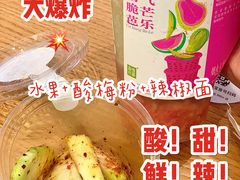 -奈雪的茶(湖滨银泰in77C区PRO店)