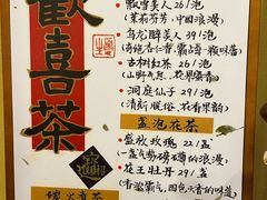 -荣记歡喜·馄饨铺(开发区振华购物中心店)