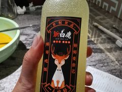 -新白鹿餐厅(松江开元地中海店)