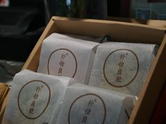 -朴物良社(东明锦园店)