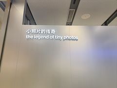 -天真蓝照相馆(杭州滨江宝龙店)