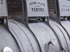 -本垒美式烤肉(三里屯店)