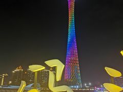 -珠江夜游广州塔·中大码头