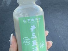 -尹三豆汁(天坛店)