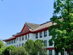 -四川大学(望江校区)