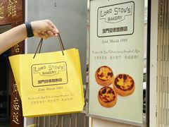 -安德鲁饼店(总店)