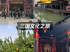 -张公山寨景区